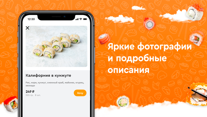 Честные Суши СПБ