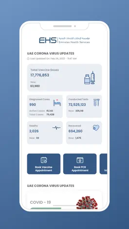 Game screenshot COVID-19 EHS apk
