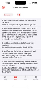English - Telugu Bible screenshot #1 for iPhone
