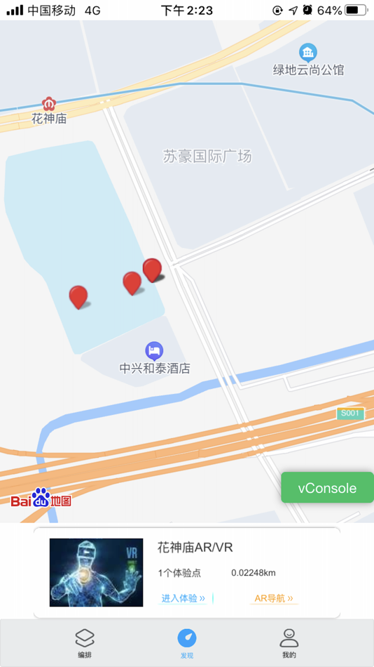 #1. 中兴开物 (iOS) 由: ZTE Corporation