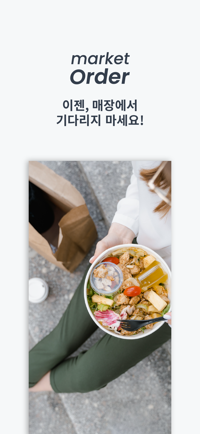 MarketOrder--Order Split Pay