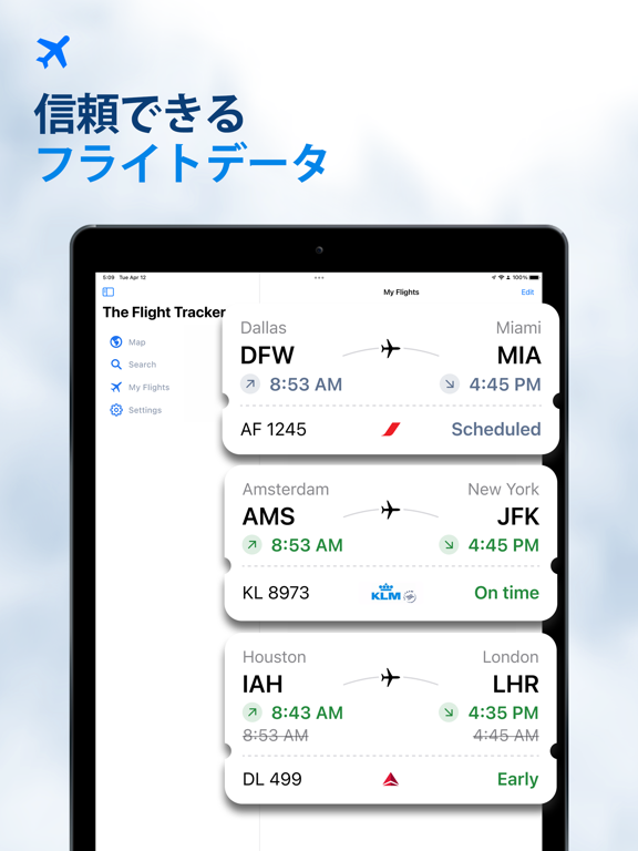 フライトトラッカーのおすすめ画像4