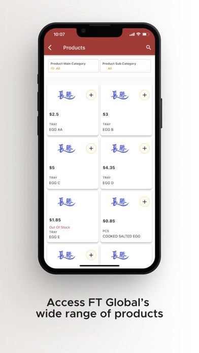 FE Supply Screenshot