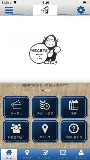 HEARTS ボクシングジム screenshot 1