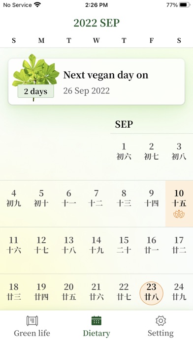 10-Day Vegan Screenshot