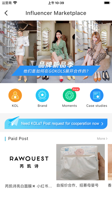 GOKOLs Screenshot