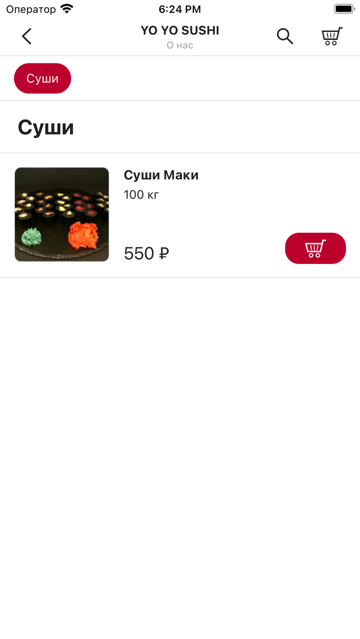 YoYo Sushiдоставка