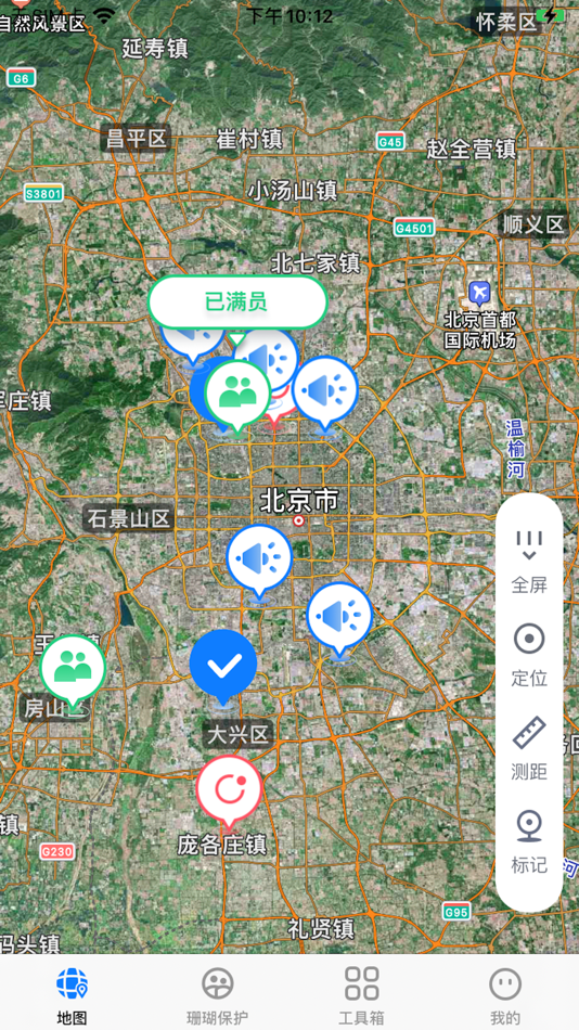 #1. BLUE UP (iOS) 由: 剑 申