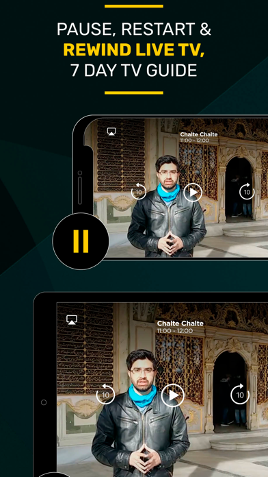 Islam Channel Urdu Screenshot