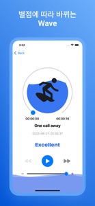 Wavey - record with Wave screenshot #5 for iPhone