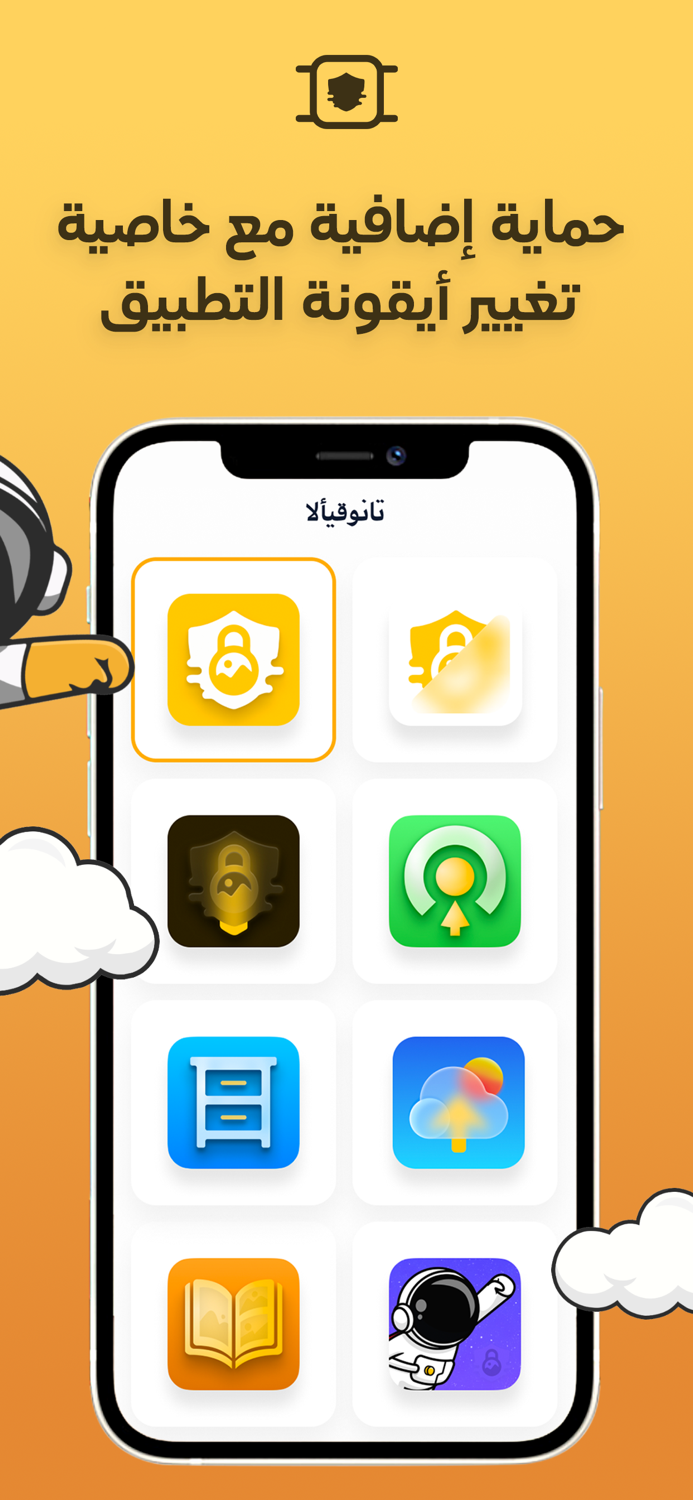 قفل الصور و الفيديو و ملفاتي