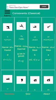 learn syriac script! iphone screenshot 4