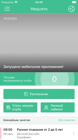 Game screenshot Mobiclub mod apk