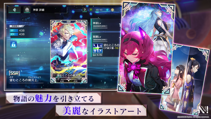 N-INNOCENCE- エヌ・イノセンス