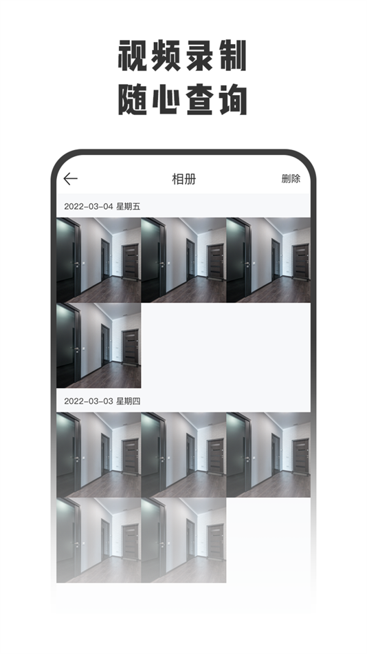 #3. 智守家 (iOS) 由: Shenzhen Topband Co.,Ltd