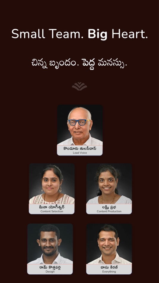 #7. Dasubhashitam (iOS) โดย: Tulasidas Konduru