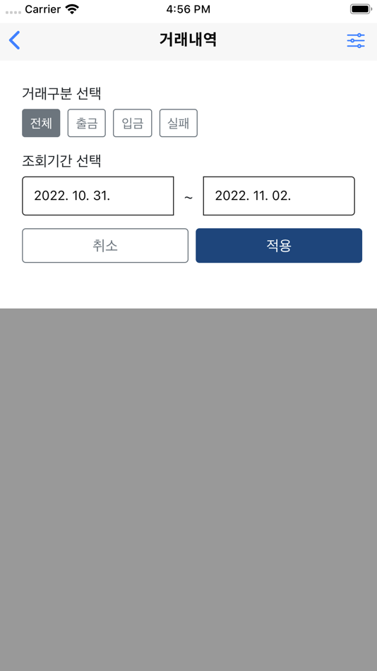 #7. MKC Wallet (iOS) 由: webplex