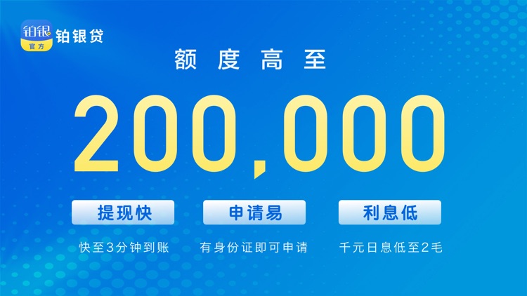 铂银钱包-记录账单软件