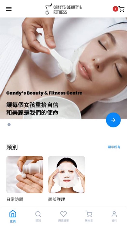 Candy's Beauty & Fitness