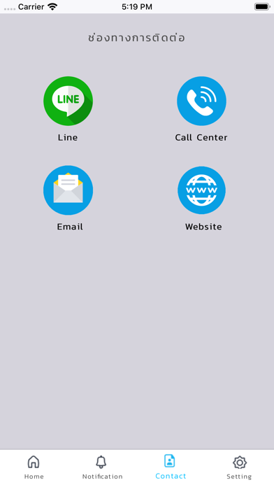PTT Debenture Club Screenshot