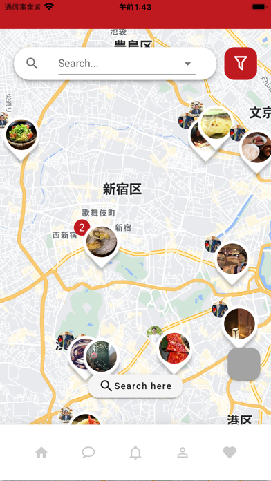BondEat Screenshot