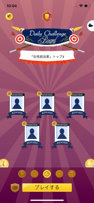Akinator をapp Storeで