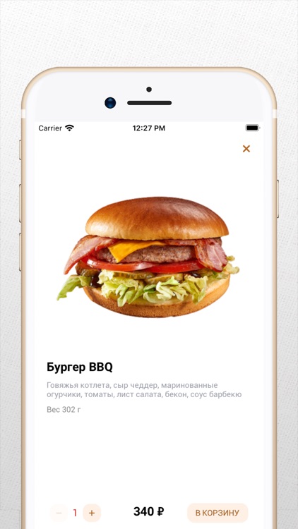 FriendsDelivery screenshot-4