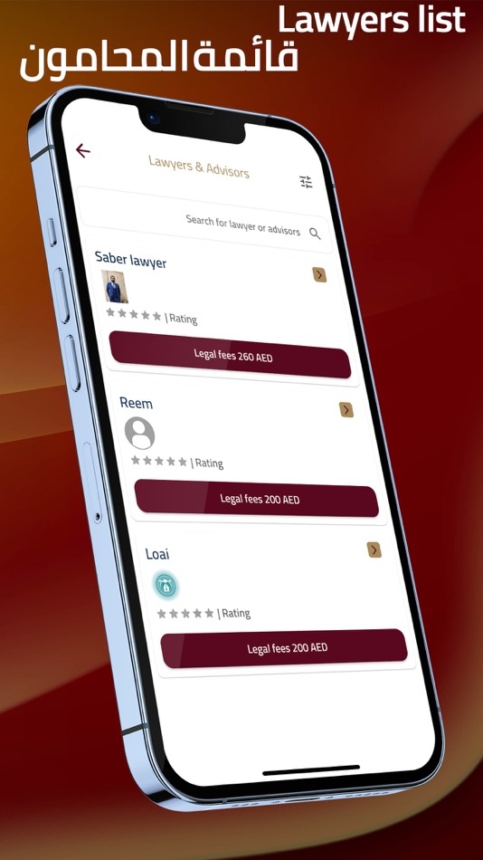 #2. Labib Lawyers (iOS) Podle: loai asmi
