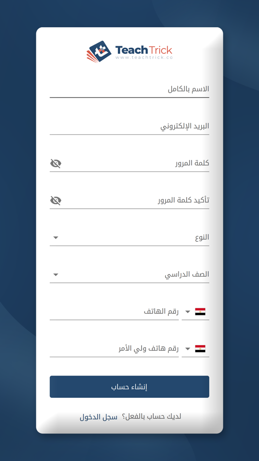 #3. TeachTrick (iOS) 由: Mohamed Ghonaim