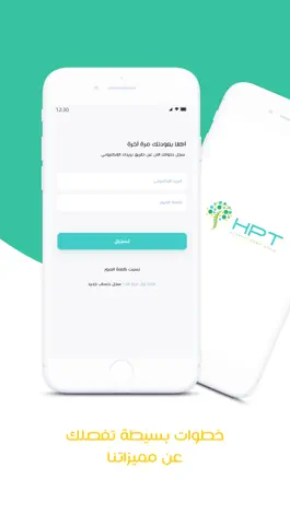Game screenshot HPT Therapist hack