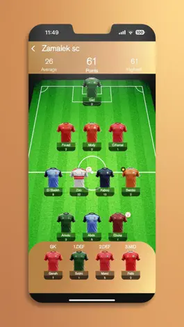 Game screenshot فانتزي الماتشات المصرية hack