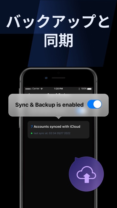 Authenticator ©のスクリーンショット - 6