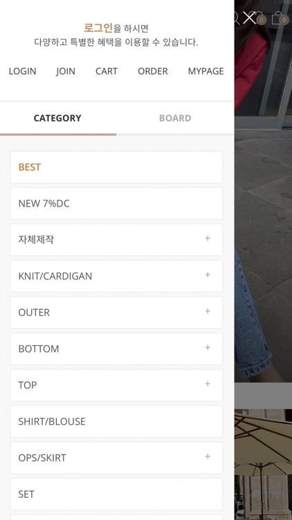 로니엘 screenshot-4