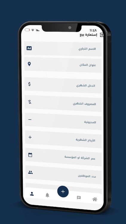 دليل المستثمر