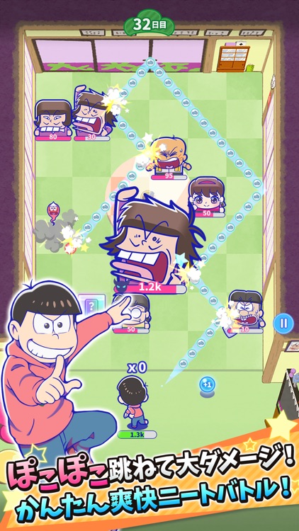 おそ松さんの主役争奪ぽこボール screenshot-4