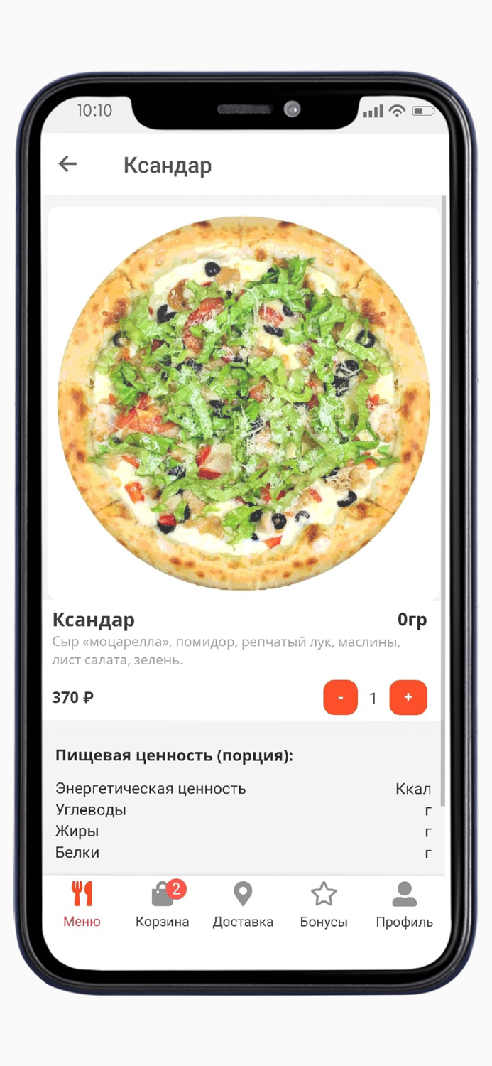 Палочки времени - Рубцовск