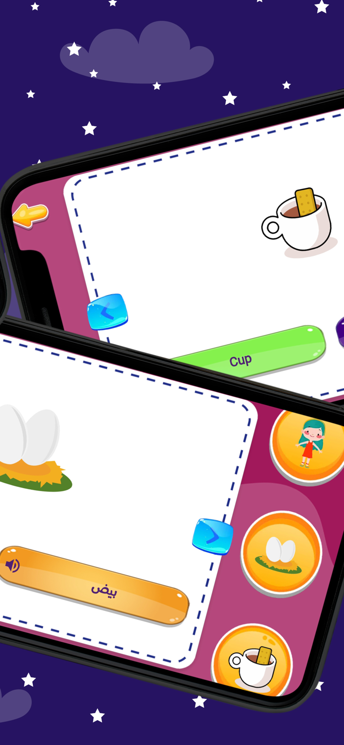 Arabic and English Words