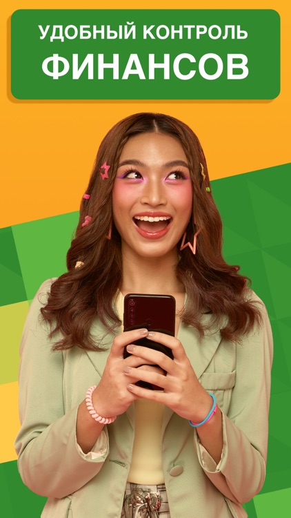 Zaimer: Финансы под контролем