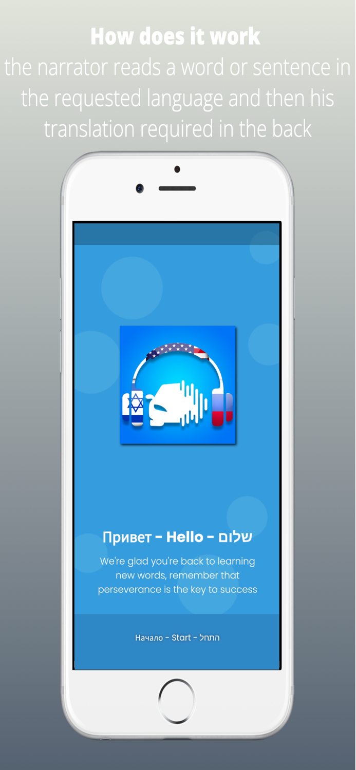 Learn New Languages Anytime