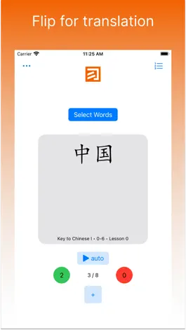 Game screenshot Chinese Word Trainer mod apk