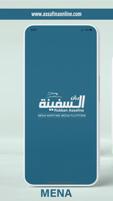 Robban Assafina iPhone screenshot 1 - News app