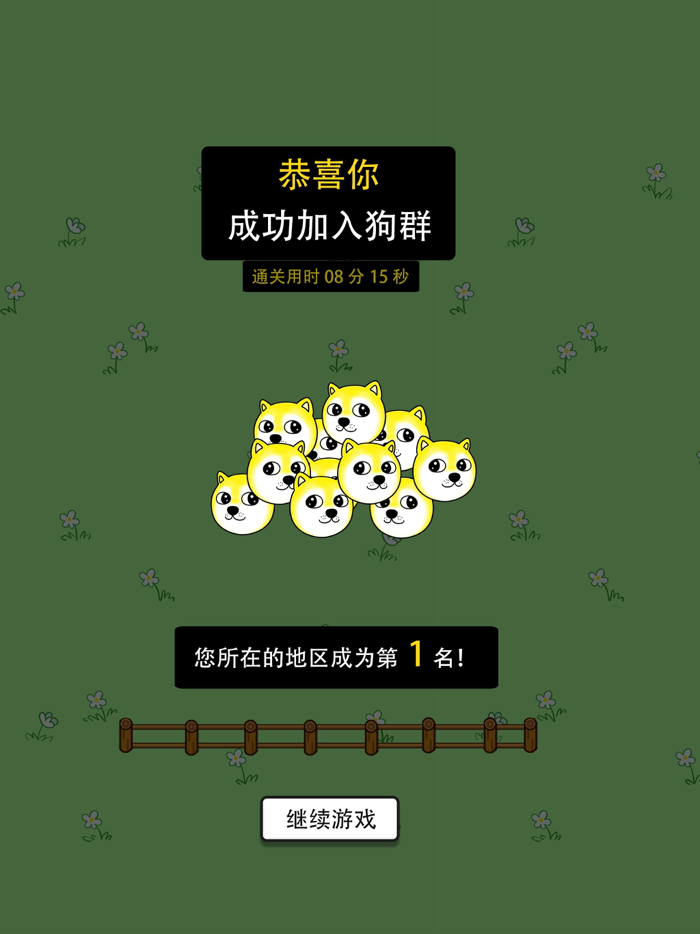 Crazy Tiles - 3 tiles matching