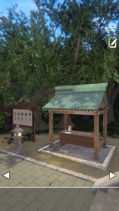 脱出ゲーム ShintoShrineのおすすめ画像4