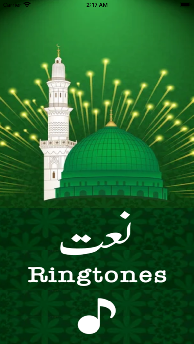 Naat Ringtones Screenshot