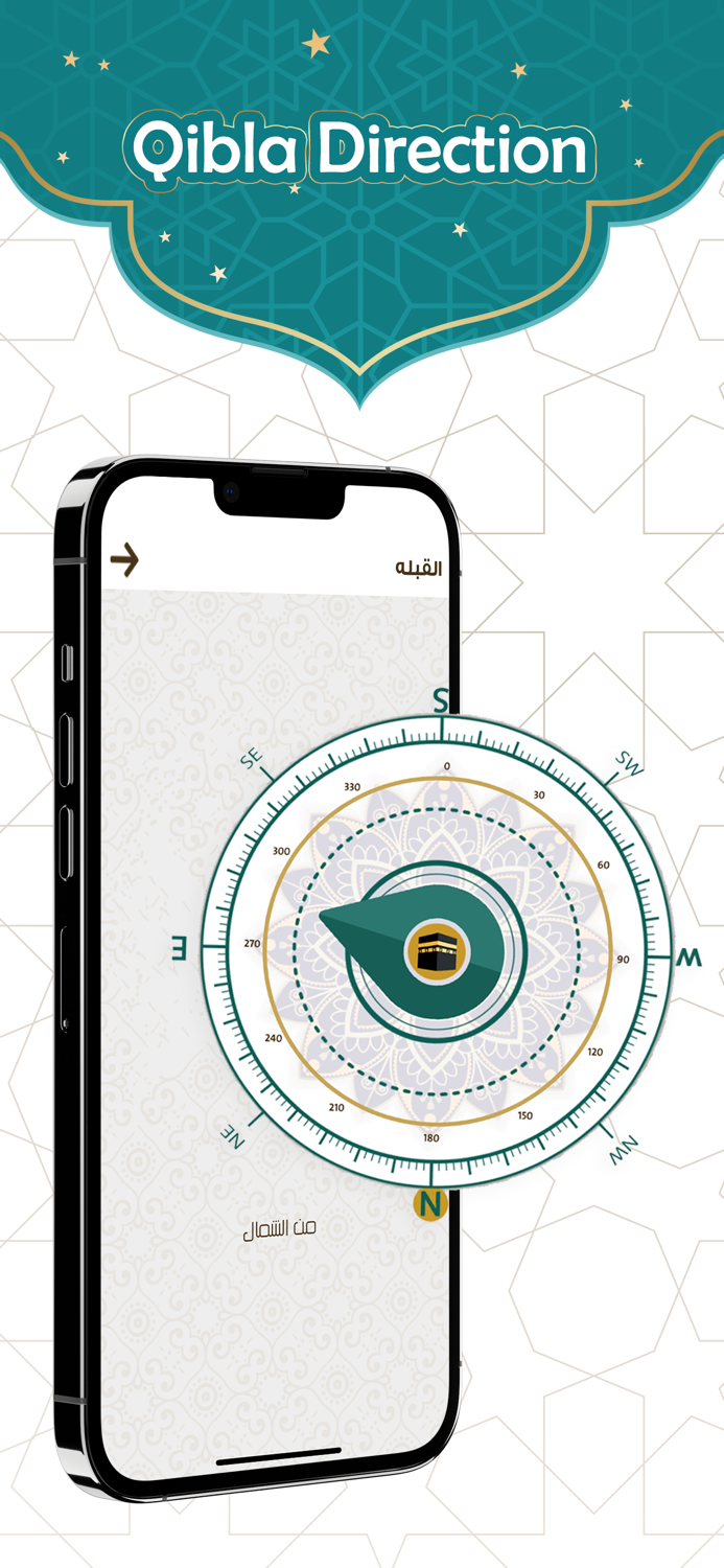 Prayer Now  Azan Prayer Times
