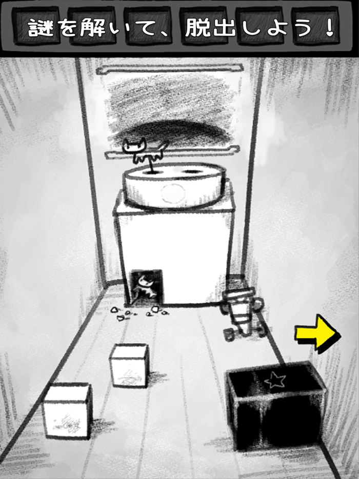 脱出ゲーム・たまみ vs ママ