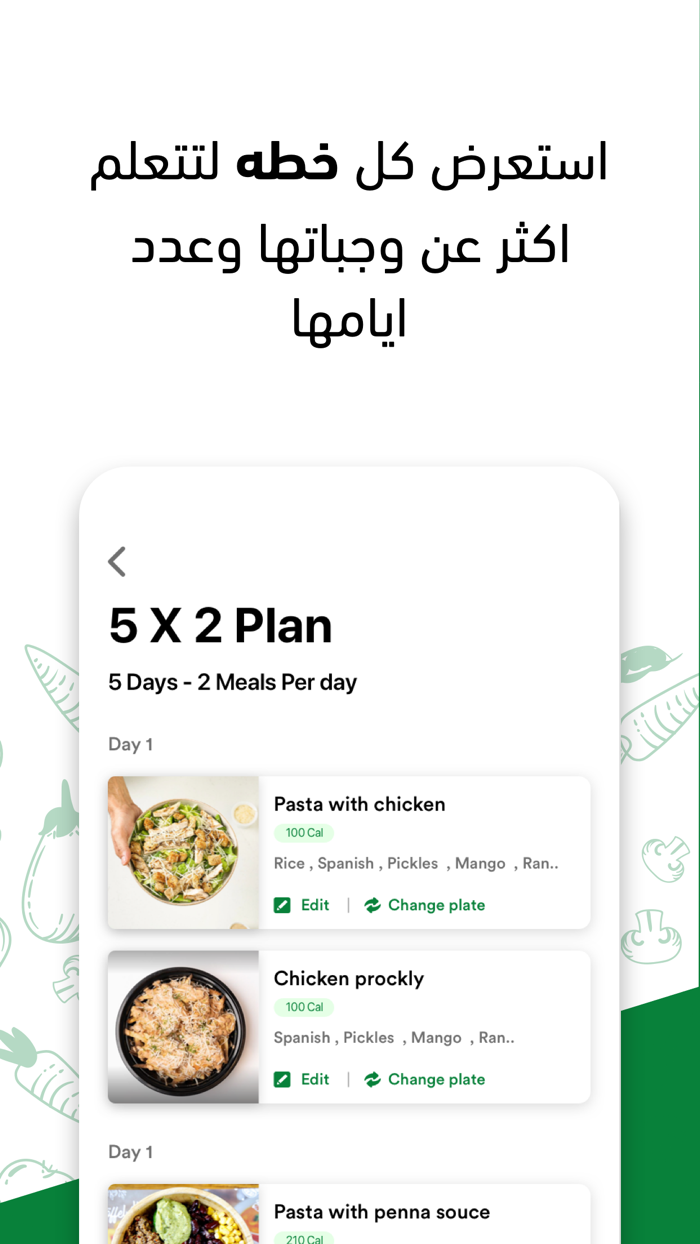 Healthy Boutique App