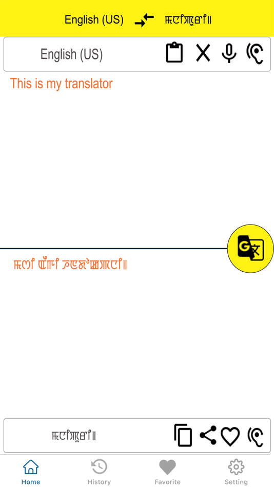 #2. English To Manipuri Translator (iOS) 게시자: Sandip H Vavadiya