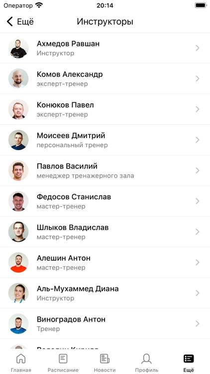 Атмосфера фитнес-клуб Калуга screenshot-4