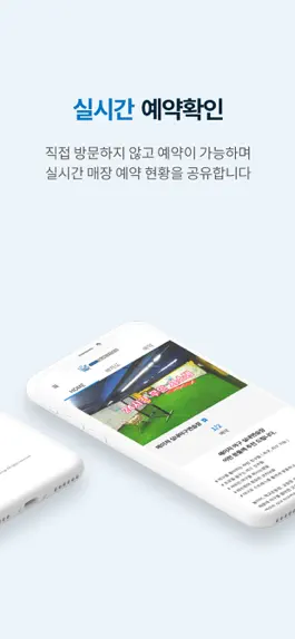 Game screenshot 메이저 실내야구연습장 apk